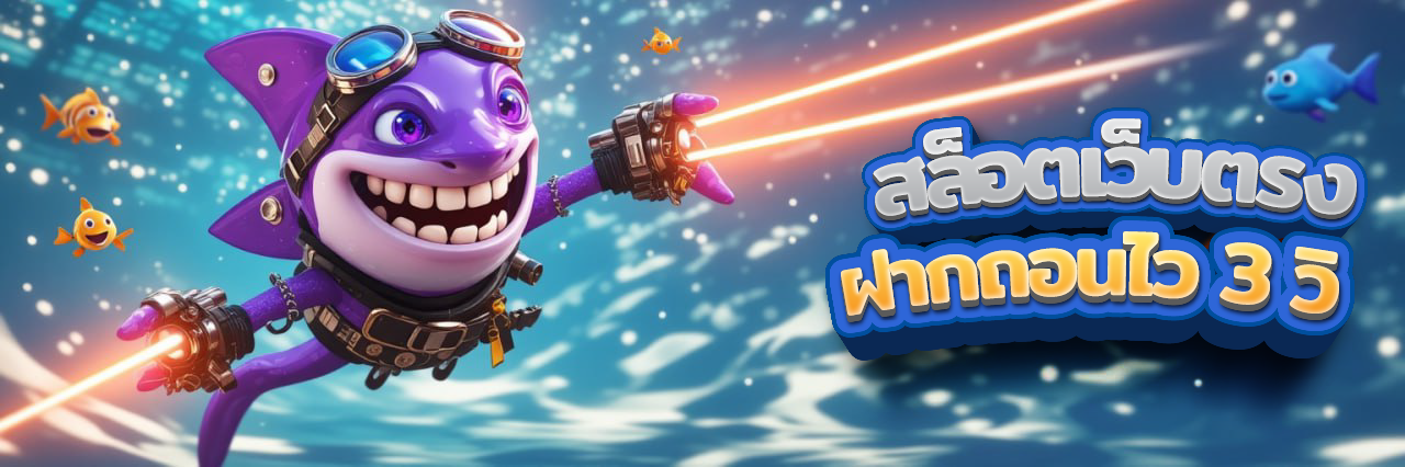 สล็อตเว็บตรงไม่ผ่านเอเย่นต์